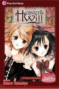 Heaven's Will