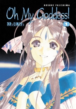 File:OhMyGoddess-manga.jpg