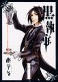 Black Butler - Manga <fb:like href="http://www.animelondon.ca/wiki/Black_Butler_-_Manga" action="like" layout="button_count"></fb:like>