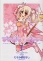 Fate Kaleid Liner Prisma Illya - Manga <fb:like href="http://www.animelondon.ca/wiki/Fate_Kaleid_Liner_Prisma_Illya_-_Manga" action="like" layout="button_count"></fb:like>